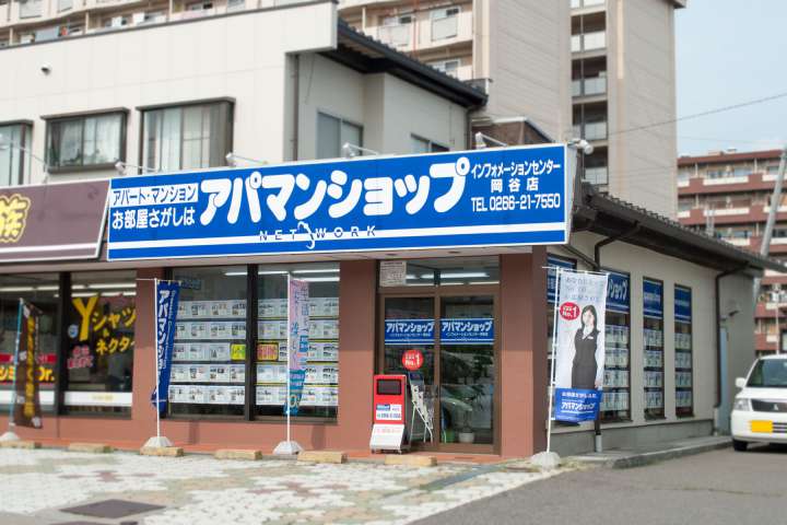 店舗外観