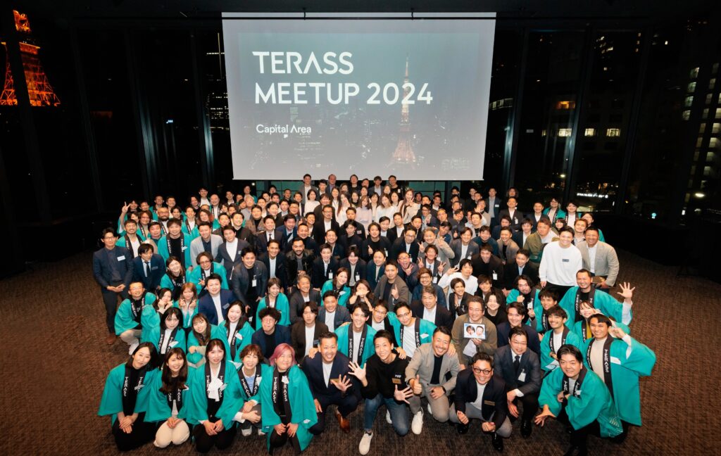 エージェント交流会「TERASS MEET UP」