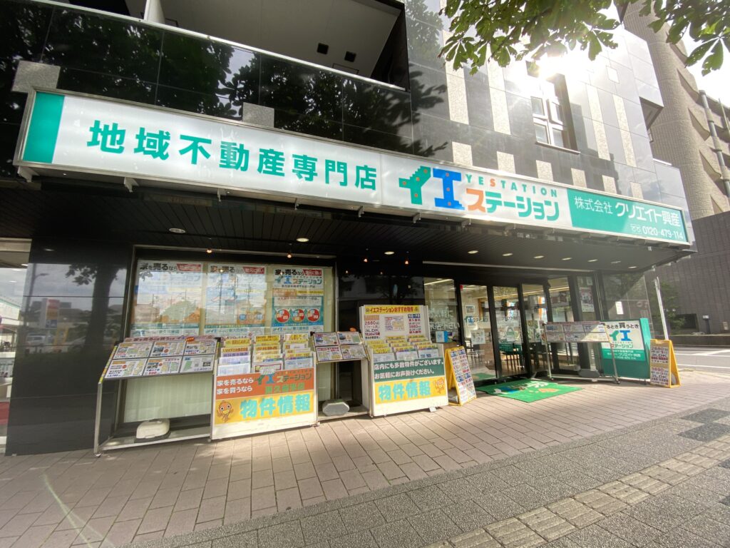 店舗画像