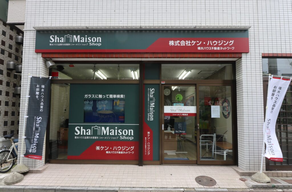 店舗外観