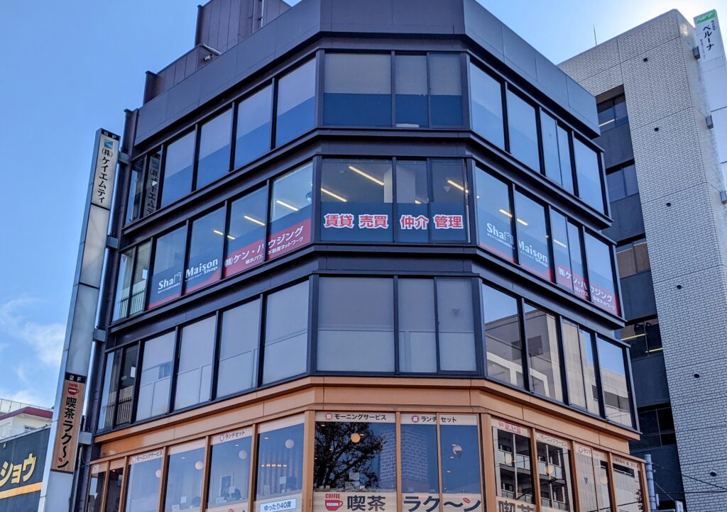店舗外観