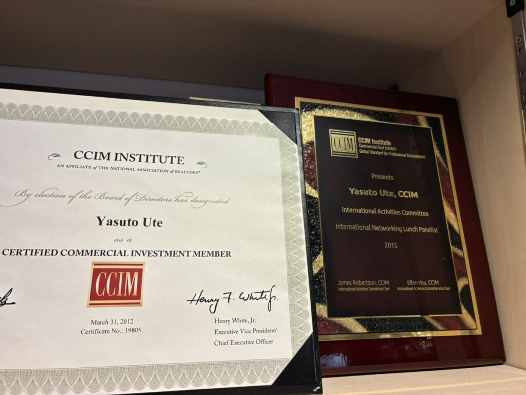 CCIM（認定商業不動産投資顧問）の認定証書と盾
