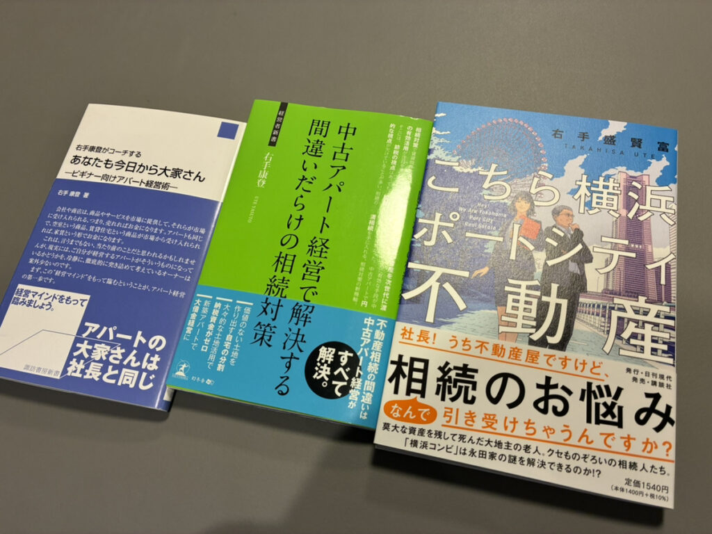 代表によるメディア出版