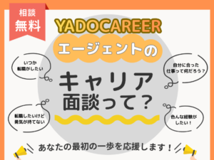 お役立ち情報イメージ